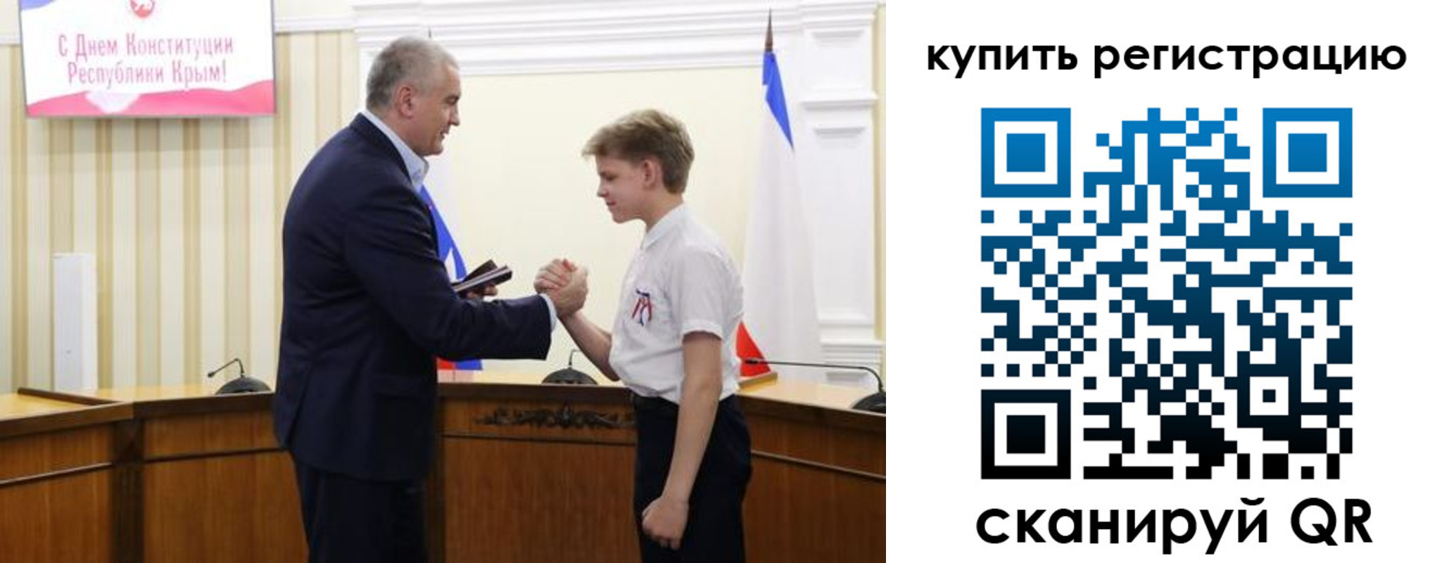 временная прописка в Аргуне