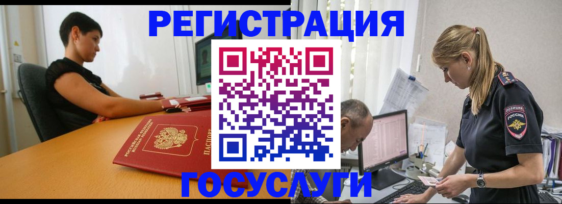 найти адрес прописки в Аргуне
